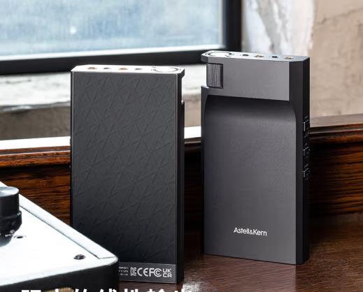 Astell&Kern AK PA10 | Amplificador de Fones HiFi Classe A Puro Portátil | Cinza