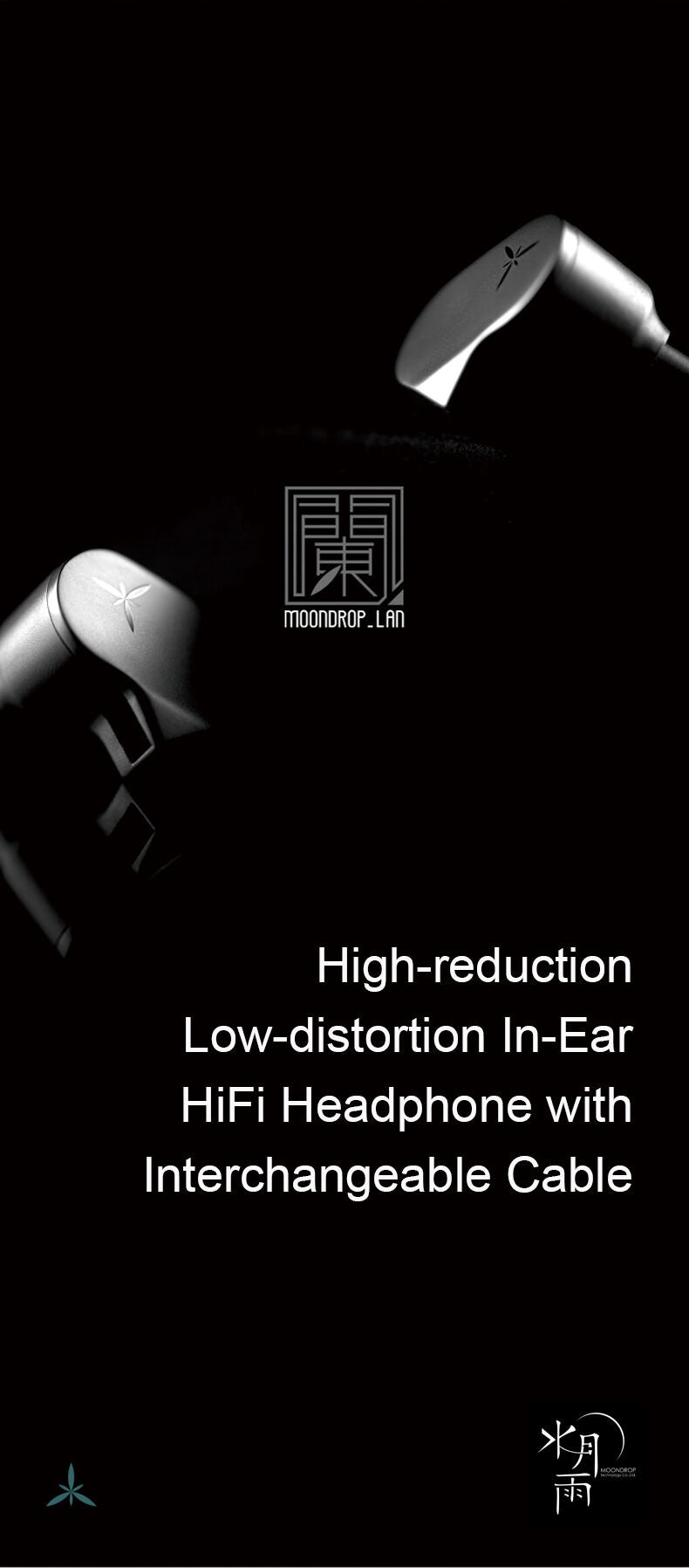 MOONDROP LAN IEM Hi-Fi In-Ear