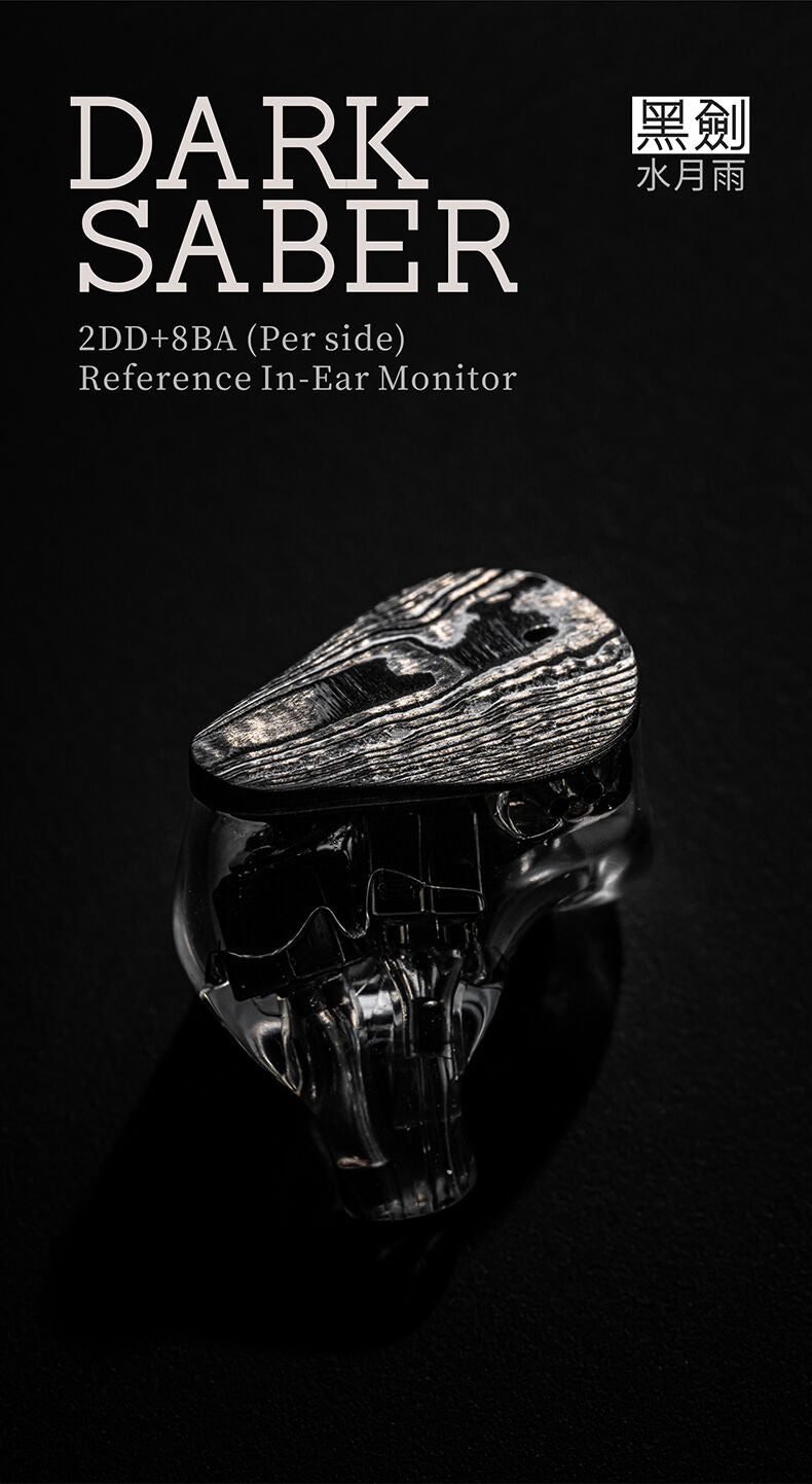 MOONDROP DARKSABER 2DD+8BA In-Ear Monitor