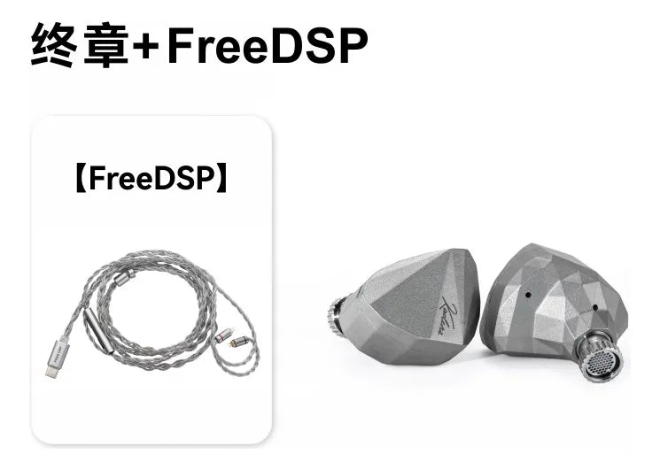 MOONDROP Kadenz FreeDSP IEM Hi-Fi